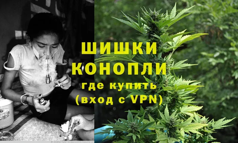 Марихуана OG Kush  дарнет шоп  Городовиковск 